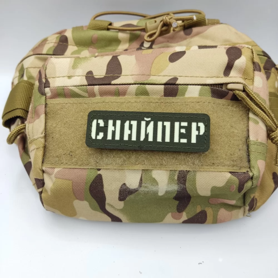 Патч / шеврон Снайпер ЗСУ Laser Cut хакі Запоріжжя