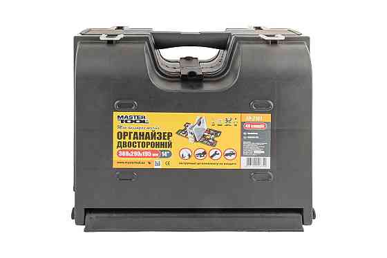 Органайзер двухсторонний MASTERTOOL с ручкой 14