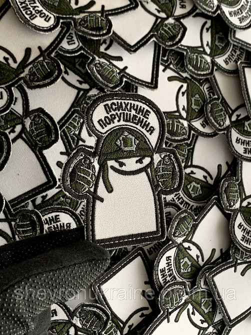 Шеврон ФЛОРК ПСИХ (Форма контурная. На липучке) Размер 8x7см Киев - изображение 4