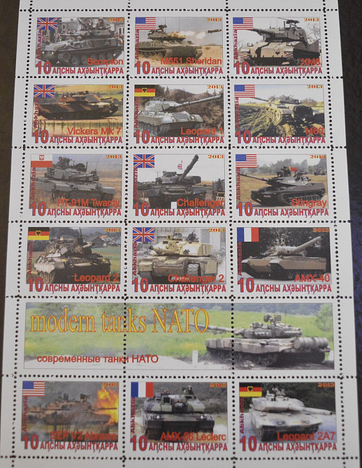 Транспорт. Военная техника. Не официальный выпуск (16) Полтава - изображение 1