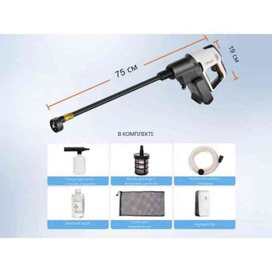 Акумуляторна мийка високого тиску, живлення від павербанку УМБ Litheli Power Bank 20000 mAh, 45 W, 4А WT-90 Львів