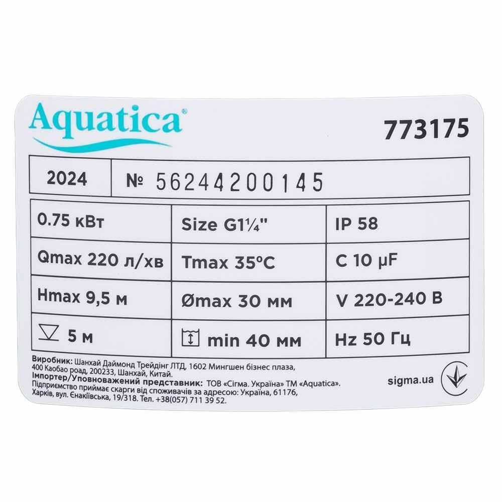 Насос дренажний садовий 0.75 кВт Hmax 9.5 м Qmax 220 л/хв (частот. до 30 мм) AQUATICA (773175) Київ - фото 8