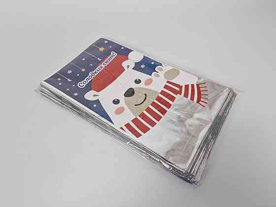 Подарочная упаковка с новогодним рисунком (20*35) №11 Медведь   (100 шт) Харьков