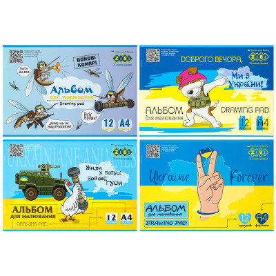 Альбом для малювання ZiBi А4, Kids Line PATRIOT 12 аркушів, на скобі (ZB.1421UKR) Вінниця - фото 1