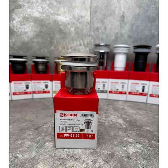 Донний клапан для умивальника Koer PW-01-02 1 1/4''     ( KR3401 ) 28220 Харків
