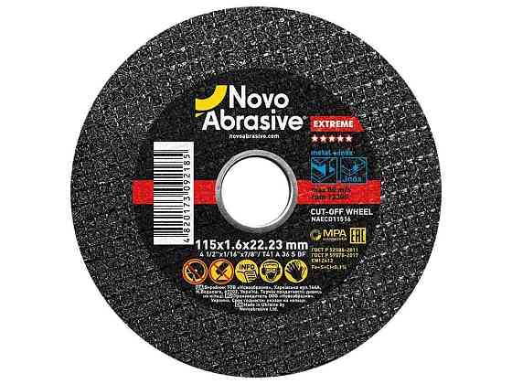 Диск вiдрiзний по металу 115мм х 1,6мм х 22,23мм Extreme 41 ТМ NovoAbrasive Київ