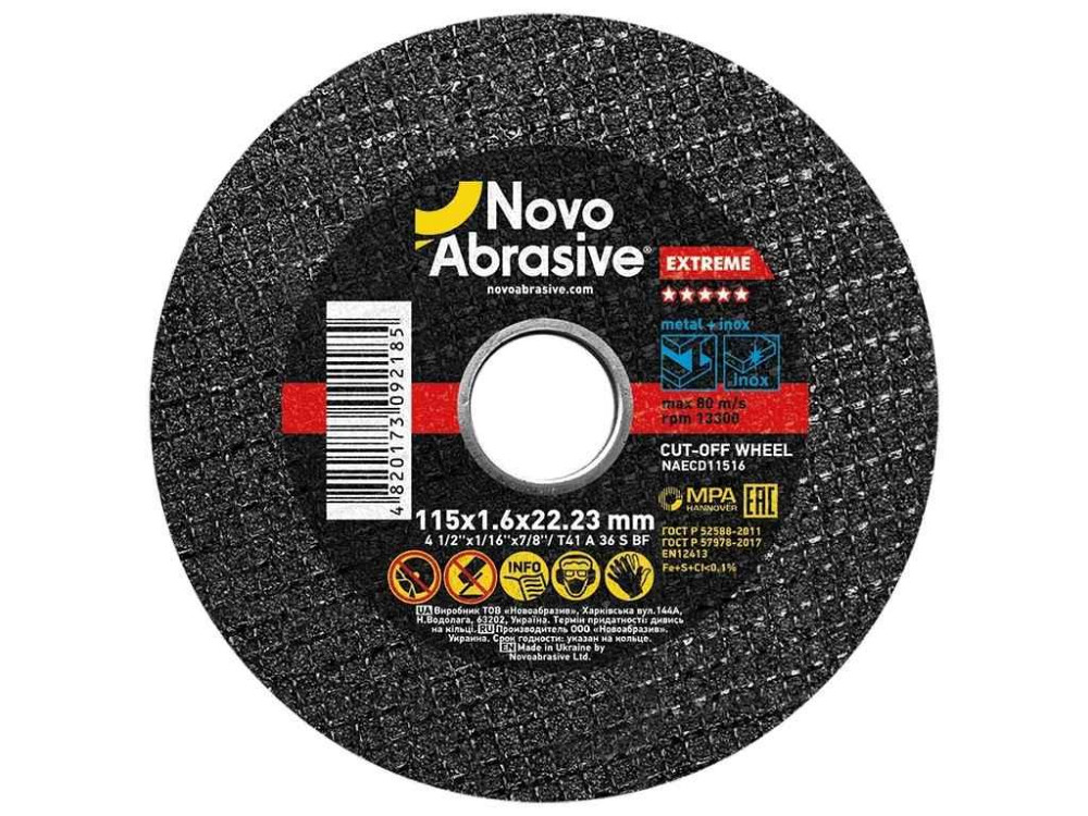 Диск вiдрiзний по металу 115мм х 1,6мм х 22,23мм Extreme 41 ТМ NovoAbrasive Київ - фото 1