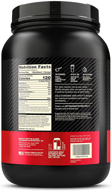 100% Whey Gold Standard  908 gram (Extreme milk chocolate) Луцк - изображение 3