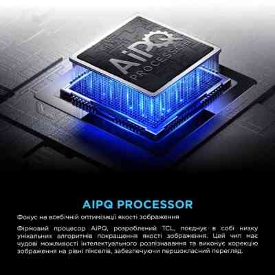 Телевизор TCL 85P8K Винница