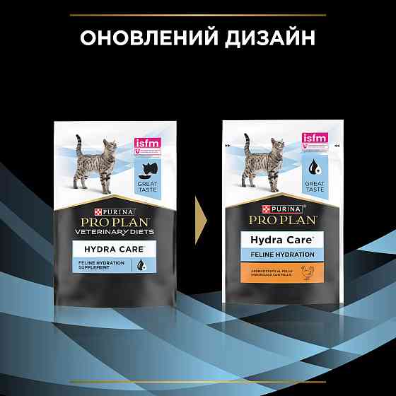Вологий додатковий корм PRO PLAN Hydra Care для дорослих котів для збільшення споживання рідини, з куркою, 10х75 г Київ