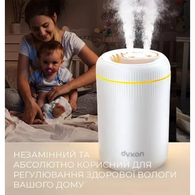 Зволожувач повітря DYXON MEGAHUMI 3500 White (DXNZVMGHMI3500W) Вінниця - фото 5