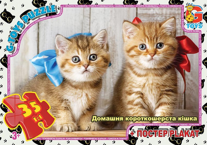 Пазли ТМ "G-Toys" із серії "Домашні улюбленці", 35 елементів, шт Київ - фото 1