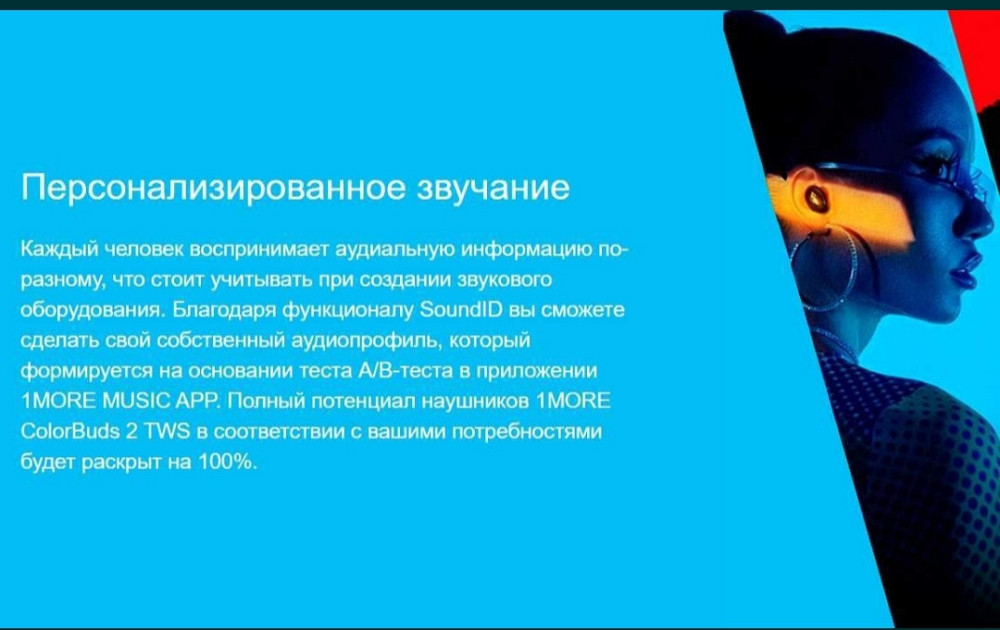 Топові навушники від компанії 1More — 1MORE Colorbuds 2. Харків - фото 8