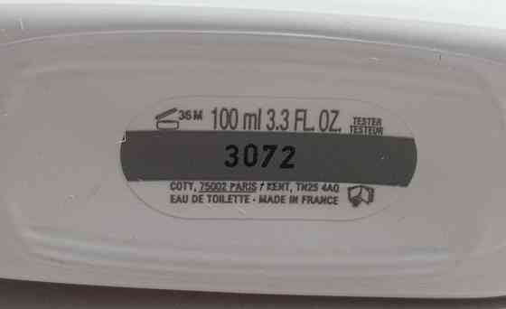 Парфюмерия: Lacoste EAU DE L 12.12. Blank edt 100ml. Оригинал ! Киев