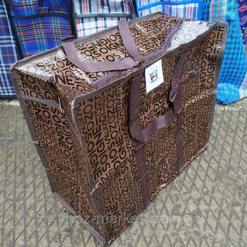 Сумка хозяйственная с молнией 40 х 35 х 20 см ламинированная 6 шт упаковка С1 микс Харьков - изображение 10