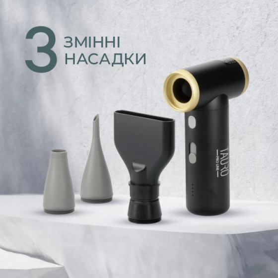 Tauro Pro Line Портативний фен для домашніх тварин бездротовий, USB Type-C, чорний Киев