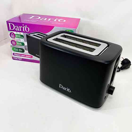 Тостер знімний піддон для крихт, Тостер електричний на 2 грінки для тонких скибочок хліба WX-87 Львів