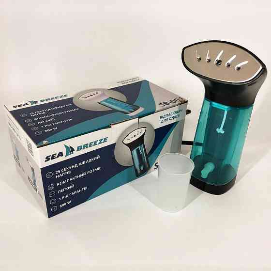 Бытовой ручной пароочиститель SeaBreeze SB-002, Отпариватели для одежды и штор, Паровой утюг BZ-284 для одежды Киев