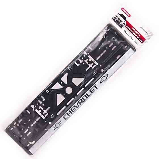 Рамка Сarlife під номер, Chevrolet Київ