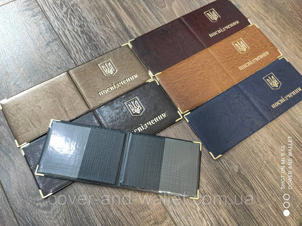 Универсальная обложка на удостоверение горизонтального типа из РU кожи Киев - изображение 2