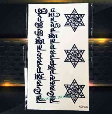 Тимчасове тату з написами - 10*6см Київ