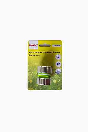 Муфта сполучна для шлангів 1/2" WMC TOOLS WT-TG7209018 Одеса