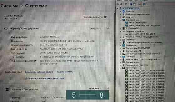 ТОПОВИЙ Супер Потужний тонкий Ігровий ноутбук: MSI GF75 Thin 10UE (GF7510UE-028US) Харків