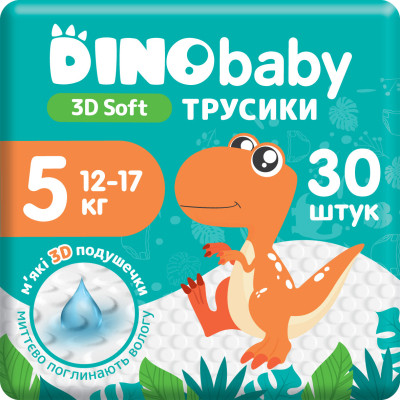 Підгузки Dino Baby 3D Soft 5 розмір (12-17 кг) 120 шт (4 упаковки по 30 шт) (4820204701710) Вінниця - фото 3