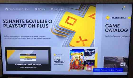 Приставка: SONY PlayStation 4 Pro 1TB. Киев