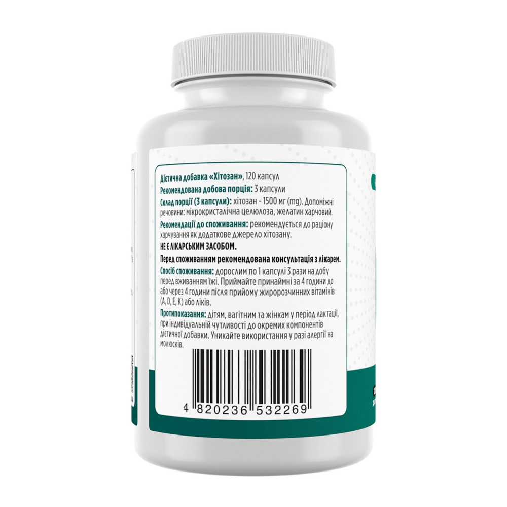 Хітозан Biotus Chitosan 1500 мг 120 капс Київ - фото 2