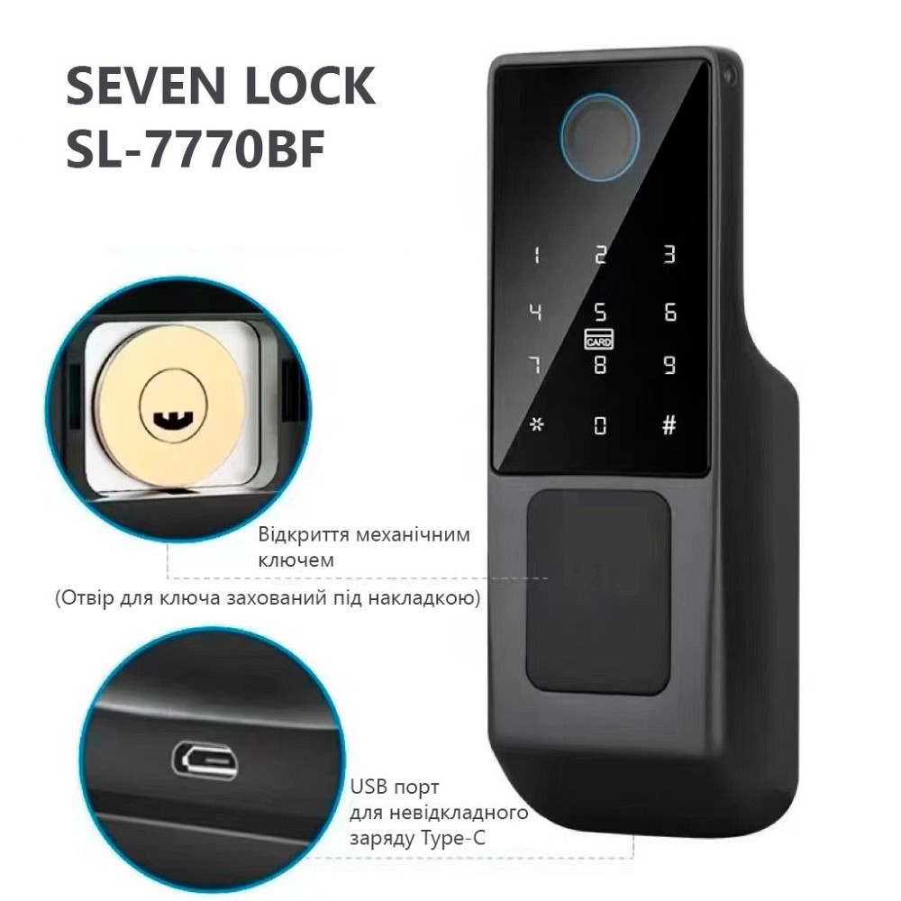Умный биометрический замок SEVEN LOCK SL-7770BF Киев - изображение 9