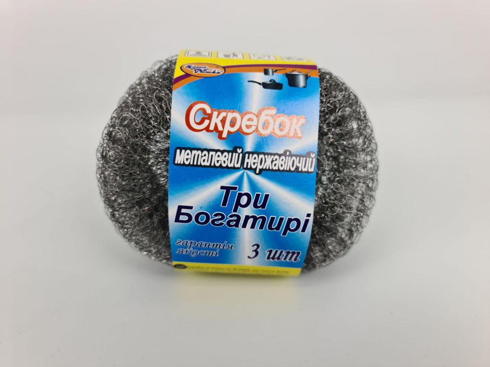 Мочалка залізне кільце (а3) "ТБ" Наша Фішка 60 г (1 пачка) Харків - фото 4