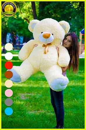 Плюшевий ведмедик М'яка іграшка Томии 150 см Персиковий Тернопіль