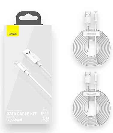Кабель Baseus Simple Wisdom Data Cable Kit USB to iP 2.4A (2PCS/Set) 1.5m White Киев