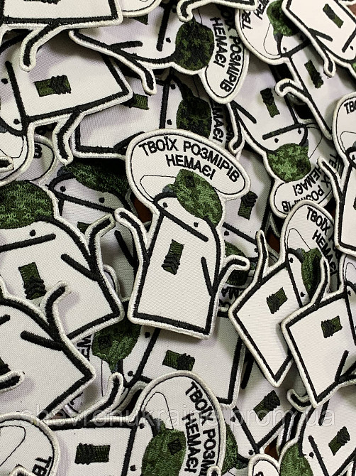 Шеврон Флорк твоїх розмірів немає (Форма контурна. На липучці) Розмір 9x7см Київ - фото 3