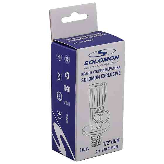 !Кран кутовий кераміка SOLOMON EXCLUSIVE 1/2″X3/4″ 989 CHROM ( 1шт.) Тернопіль