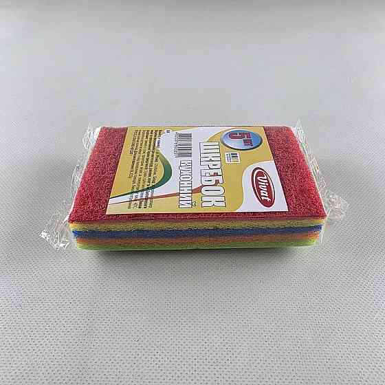 Скребок з фібри кухонний для посуду 5шт (1 пач.) Харків