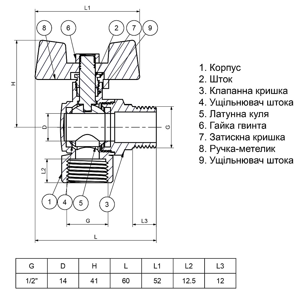 Кран кульовий Q PROFESSIONAL 1/2″  нв КБ  кутовий Q154  PN40 Луцк - изображение 4