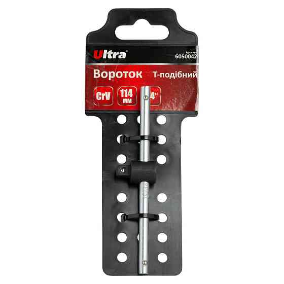 Вороток Т-образный 1/4