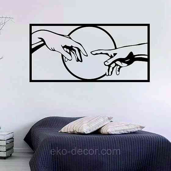 Декоративне настінне Панно «Руки», Декор на стіну Київ