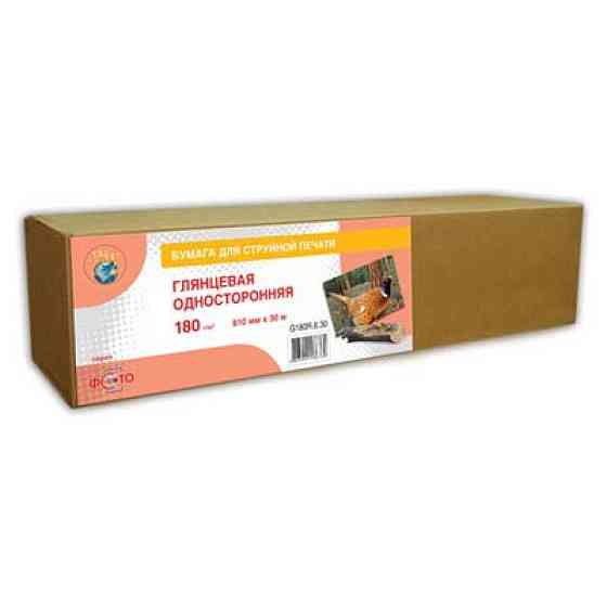 Фотопапір WWM 610мм (G180R.6.30) Вінниця