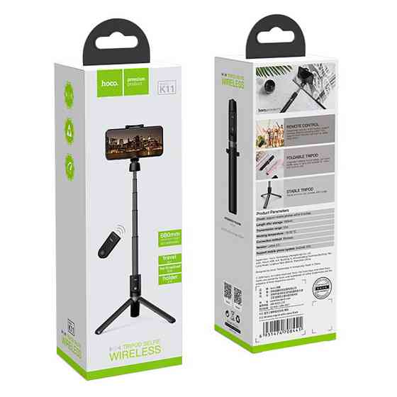 Селфи палка беспроводной монопод-штатив Hoco K11 Tripod Selfie Stand Bluetooth (Черная) Николаев
