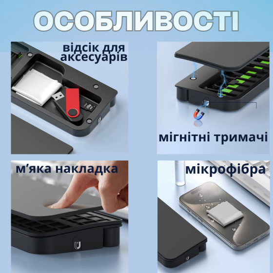 Набор для чистки гаджетов 22в1,комплект щёток с подставкой для клавиатуры для чистки,клавиатуры и электроники Каменец-Подольский