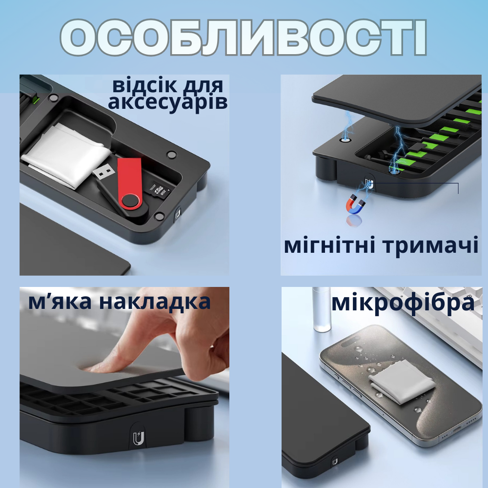 Набор для чистки гаджетов 22в1,комплект щёток с подставкой для клавиатуры для чистки,клавиатуры и электроники Каменец-Подольский - изображение 6