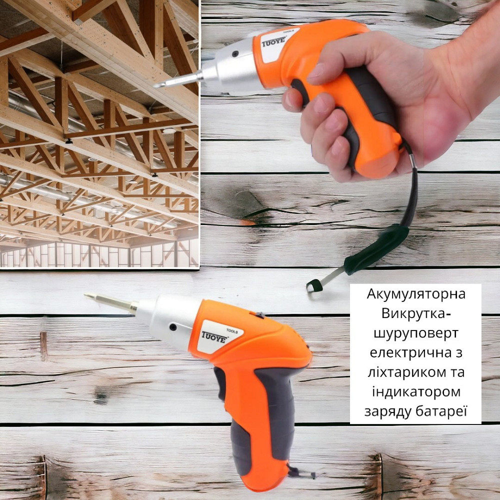 Акумуляторна Викрутка-шуруповерт електрична з ліхтариком та індикатором заряду батареї TUOYE 7163 Одеса - фото 1