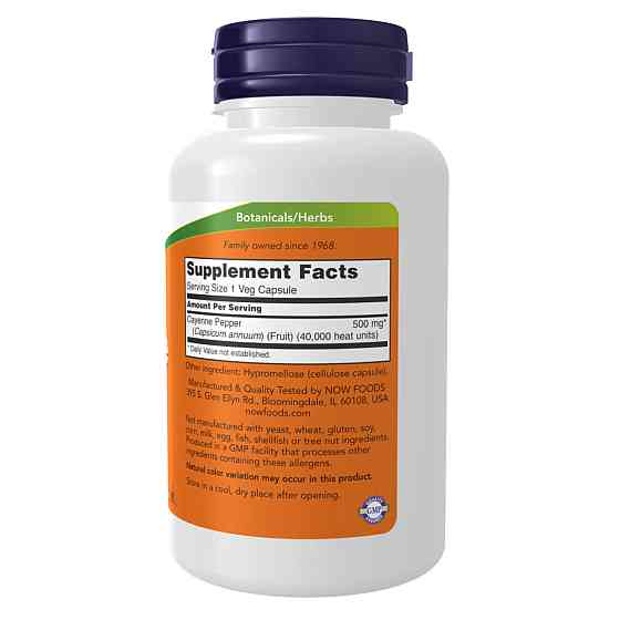 Кайенский перец Now Foods Cayenne 500mg 250 раст капс Киев