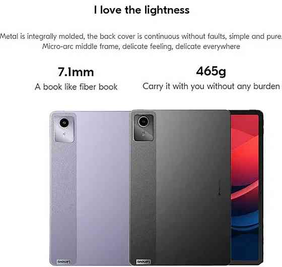 Планшет Lenovo Xiaoxin Pad 2024 8/128Gb. Киев