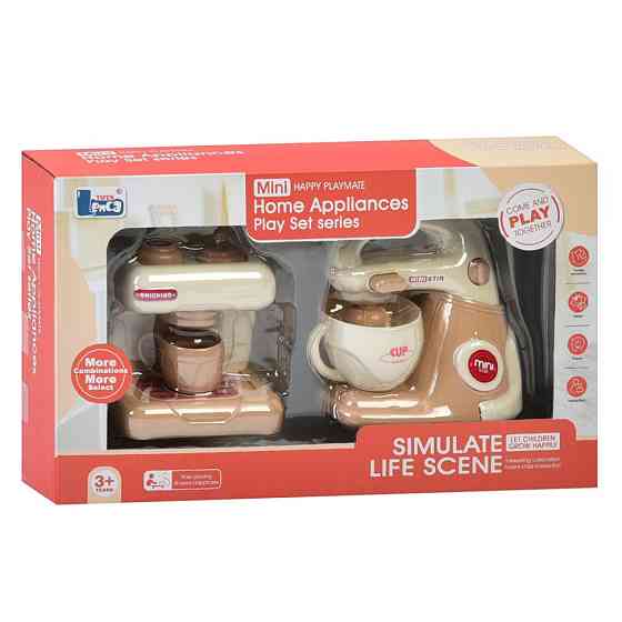 Детская бытовая техника 