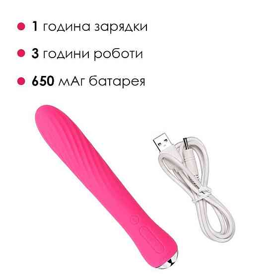 Вібратор із підігрівом Svakom Anya Plum Red Sex Aura Київ
