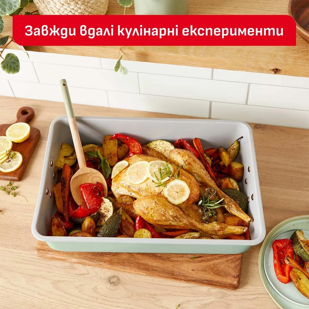 Форма для випікання Tefal Ceramik 5 предметів (J175S504) ( 16806 ) Харьков - изображение 3